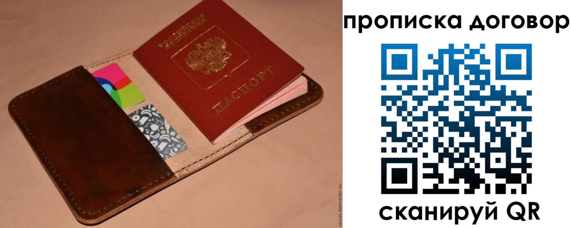 пропишу в квартире в Знаменске