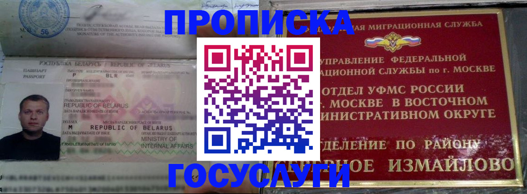 форма 3 в Знаменске